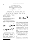 Научная статья на тему 'Синтез 6-бензил-9,12-дигидро-6Н-изохино[3,2-а]фталазин-5,8-диона в «ионной жидкости»'