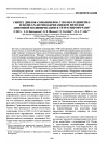 Научная статья на тему 'Синтез диблок-сополимеров с поли-М,1Ч-диметил- и поли-М,К-диэтилакриламидом методом анионной полимеризации в тетрагидрофуране'