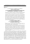 Научная статья на тему 'Синтез дисперсоидов при реакционном механическом легировании порошкового алюминия углеродом'