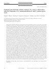 Научная статья на тему 'Синтез и антивирусная активность производных диаза-18-краун-6 с фрагментами 4-аминометилбензойной и 6-аминокапроновой кислот'