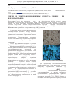 Научная статья на тему 'Синтез и электролюминесцентные свойства 2-фенил-9,10-ди-(2-нафтил)антрацена'