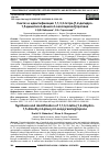 Научная статья на тему 'СИНТЕЗ И ИДЕНТИФИКАЦИЯ 1,1,3,3-ТЕТРА-[1,2-ДИГИДРО- 1,5-ДИМЕТИЛ-2-ФЕНИЛ-3-ОКСОПИРАЗОЛ]ПРОПАНА'