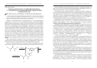 Научная статья на тему 'Синтез комплексных соединений европия (III) с 3-аллилпентан-2,4-Дионом из водно-диоксановой и спиртовой сред'