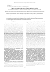 Научная статья на тему 'Синтез молочной кислоты грибом rhizopusoryzae культивированием на питательной среде из овсяных отрубей'