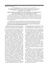 Научная статья на тему 'Синтез новых полимеров на основе амидов смоляных кислот для упрочнения макулатурных видов бумаги'