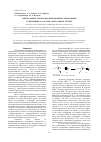 Научная статья на тему 'Синтез новых тиофосфорилированных тиомочевин, содержащих в соcтаве ацетальную группу'