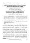Научная статья на тему 'Синтез сополимеров итаконовой кислоты и ее диэтилового эфира с переменным мономерным составом'
