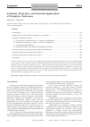Научная статья на тему 'Синтез, свойства и возможные области применения порфирин-фуллеренов'