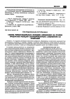 Научная статья на тему 'Синтез термостабильный оксидов алюминия на основе продуктов реакции активированного алюминия со спиртами'