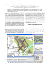 Научная статья на тему 'Система автоматизированного проектирования автомобильных дорог IndorCAD/Road'