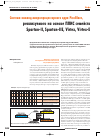 Научная статья на тему 'Система команд микропроцессорного ядра PicoBlaze, реализуемого на основе ПЛИС семейств Spartan-II, Spartan-IIE, Virtex, Virtex-E'