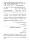 Научная статья на тему 'СИСТЕМА НАДАННЯ АДМІНІСТРАТИВНИХ ПОСЛУГ У РАМКАХ РЕФОРМУВАННЯ ОРГАНІВ МІСЦЕВОГО САМОВРЯДУВАННЯ'