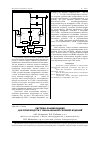 Научная статья на тему 'Система планирования для производств с параллельной сборкой изделий'