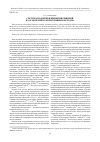 Научная статья на тему 'Система поддержки принятия решений на основе многоатрибутивных методов'