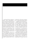 Научная статья на тему 'Система социального обслуживания населения в Российской Федерации: этапы формирования, современное состояние и перспективы развития'