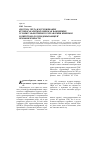 Научная статья на тему 'Система учета и отслеживание крупногабаритных шин как важнейшее условие эффективного управления шинным хозяйством в горнодобывающей промышленности'