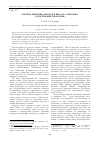 Научная статья на тему 'Система женских образов в пьесах А. Арбузова: к постановке проблемы'