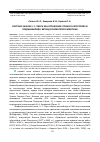 Научная статья на тему 'СИСТЕМА ЗНАКОВ Ч. С. ПИРСА КАК ОТРАЖЕНИЕ УЧЕНИЯ О КАТЕГОРИЯХ И ПРЕДИКАБИЛИЯХ: ВЗГЛЯД ОСНОВАТЕЛЯ СЕМИОТИКИ'