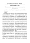 Научная статья на тему 'Систематизация когнитивно-бихевиоральных вмешательств при организационном стрессе в целях использования в интеллектуальной системе ИМСЛОГ'