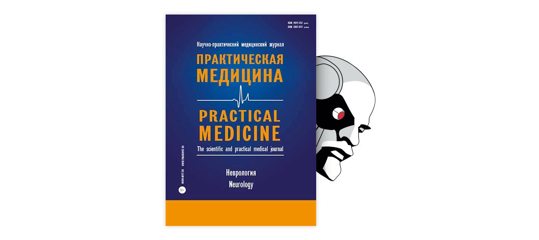 Реферат: Нарушения психических функций при эндогенно-органических заболеваниях