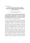 Научная статья на тему 'Системная воспалительная реакция у больных облитерирующим атеросклерозом артерий нижних конечностей с позиции развития послеоперационной гиперплазии интимы'