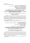 Научная статья на тему 'СИСТЕМНЫЙ ПОДХОД В ОБЕСПЕЧЕНИИ КАЧЕСТВА КОГНИТИВНЫХ СПОСОБНОСТЕЙ СТУДЕНТОВ В УСЛОВИЯХ ЦИФРОВИЗАЦИИ ОБРАЗОВАНИЯ'