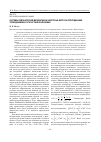 Научная статья на тему 'Системы компьютерной математики и некоторые вопросы преподавания термодинамики и статистической физики'