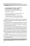 Научная статья на тему 'СИТУАЦИОННАЯ АКТИВНОСТЬ ЛИЧНОСТИ В ВЫНУЖДЕННОЙ САМОИЗОЛЯЦИИ: СОЦИАЛЬНО-ПСИХОЛОГИЧЕСКИЙ АСПЕКТ'