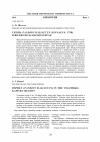 Научная статья на тему 'Скопа Pandion haliaetus (Linnaeus, 1758) в Волжско-Камском крае'