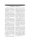 Научная статья на тему 'Славный юбилей Рязанского государственного медицинского университета'