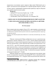 Научная статья на тему 'Слепота после употребления древесного спирта и других суррогатов алкоголя (по материалам журнала "Вестник офтальмологии" за 1915 г. )'