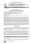 Научная статья на тему 'СLINKERLESS SLAG-SILICA BINDER: HYDRATION PROCESS AND HARDENING KINETICS'