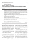 Научная статья на тему 'Случай семейного заболевания эхинококкозом легких и печени (Echinococcus granulosus)'