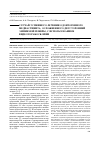 Научная статья на тему 'Случай успешного лечения одонтогенного медиастинита, осложненного двусторонней эмпиемой плевры, с использованием видеоторакоскопии'