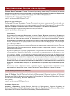 Научная статья на тему 'Смертная казнь в России: «за» и «против»'