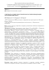 Научная статья на тему 'СМЕРТНОСТЬ ОТ ВИРУСНЫХ ГЕПАТИТОВ В РОССИЙСКОЙ ФЕДЕРАЦИИ (АНАЛИТИЧЕСКИЙ ОБЗОР)'