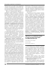 Научная статья на тему 'Смертность от внешних причин и алкоголизация населения в Забайкальском крае'