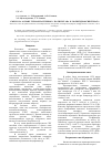 Научная статья на тему 'Смеси на основе термопластичного полиуретана и полигидроксибутирата'