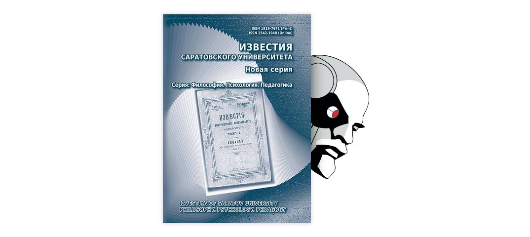 Реферат: Псевдо-Дионисий Ареопагит и его Корпус Ареопагитикум