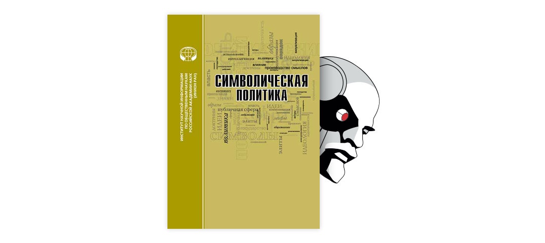 К вопросу об определении народного направления в живописи Беларуси XVII–XVIII вв.