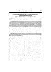 Научная статья на тему 'Смысловой конфликт в деятельности преподавателя вуза (опыт эмпирического исследования)'
