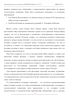 Научная статья на тему 'СНОВИДЕНИЯ КАК ЛИТЕРАТУРНЫЙ ПРИЕМ В ПРОИЗВЕДЕНИЯХ И.А. ГОНЧАРОВА И Ф.М. ДОСТОЕВСКОГО'