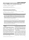 Научная статья на тему 'SNP-полиморфизм в геномах изолятов Streptococcus pneumoniae cc320, устойчивых к бета-лактамным антибиотикам'
