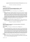 Научная статья на тему '«СОБИРАТЕЛИ РОССИЙСКОГО ЭТНОГРАФИЧЕСКОГО МУЗЕЯ» — НОВЫЙ ВИРТУАЛЬНЫЙ ПРОЕКТ: КОНЦЕПЦИЯ, ПРЕДВАРИТЕЛЬНЫЕ ИТОГИ'