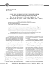 Научная статья на тему 'СОБЫТИЯ ВЕЛИКОЙ ОТЕЧЕСТВЕННОЙ ВОЙНЫ В УКРАИНСКОМ ШКОЛЬНОМ УЧЕБНИКЕ (РЕЦ. НА КН.: ПОМЕТУН, О. І. ИСТОРіЯ УКРАїНЫ. 11 КЛАС / О. І. ПОМЕТУН, Н. Н. ГУПАН. - КИїВ : СИЦіЯ ОСВіТА, 2011. - 336 С.)'