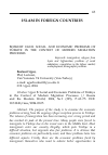 Научная статья на тему 'SOCIAL AND ECONOMIC PROBLEMS OF TÜRKIYE IN THE CONTEXT OF MODERN MIGRATION PROCESSES'