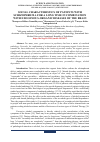 Научная статья на тему 'SOCIAL CHARACTERISTICS OF PATIENTS WITH SCHIZOPHRENIA FOR A LONG TIME IN COMBINATION WITH EXOGENOUS-ORGANIC DISEASES OF THE BRAIN'