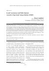 Научная статья на тему 'Social consciousness and public opinion: associative experiment among students of SibFU'