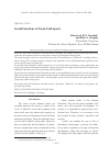 Научная статья на тему 'SOCIAL FUNCTIONS OF TUVAN FOLK SPORTS'