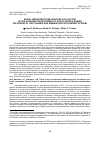 Научная статья на тему 'SOCIAL INFRASTRUCTURE SERVICES AS A FACTOR OF THE ECONOMIC DEVELOPMENT OF SOUTH OSSETIA DURING THE PERIOD OF THE PLANNED AND ADMINISTRATIVE ECONOMIC SYSTEM'